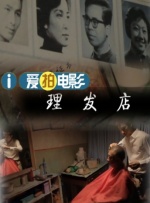 感觉帝国2-斯多的爱情